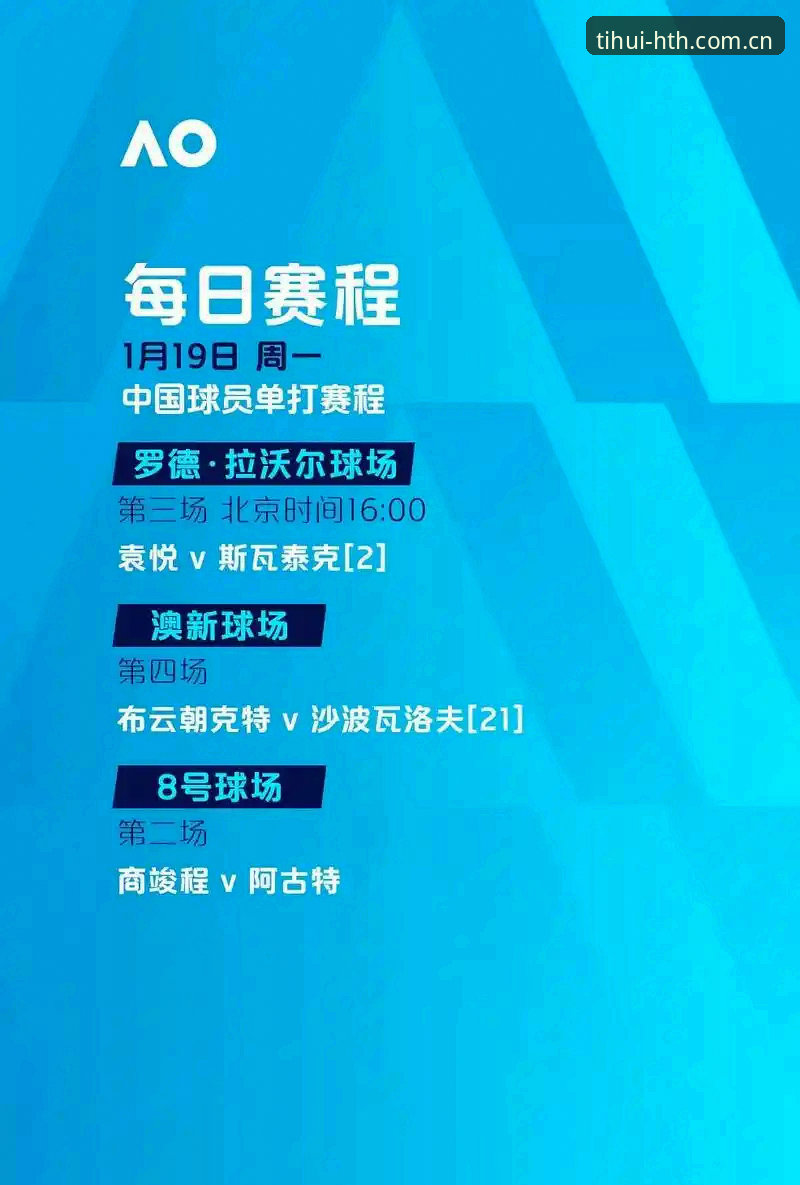 HTH平台 欧联杯冠军战报解读教程:华体会体育带你复盘维拉3-0弗赖堡夺冠全程